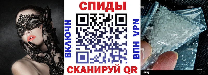 магазин    Верещагино  АМФЕТАМИН VHQ 