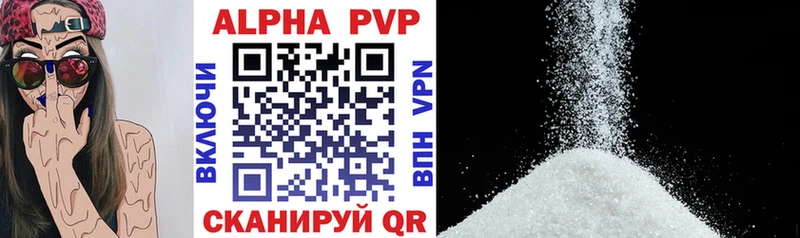 APVP СК Верещагино