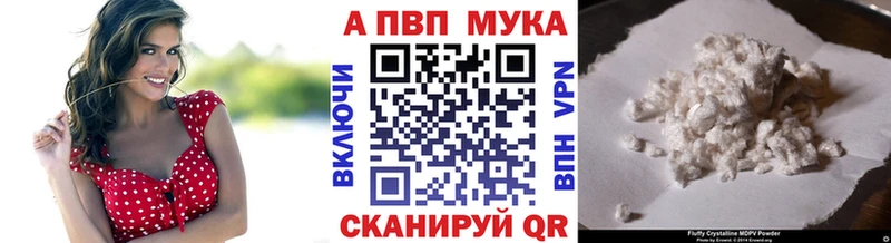 APVP СК КРИС  купить наркоту  ОМГ ОМГ ссылки  Верещагино 