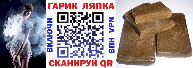 Гашиш ice o lator  где можно купить   Верещагино 