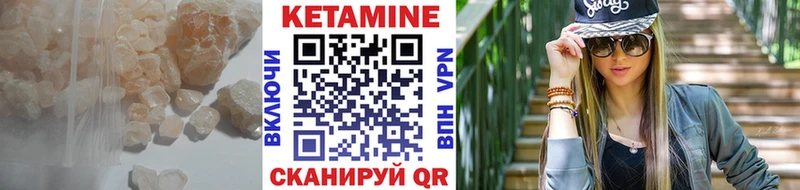 MEGA как зайти  Верещагино  Кетамин ketamine 
