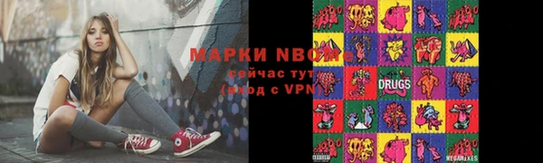 соль курить ск Белоозёрский