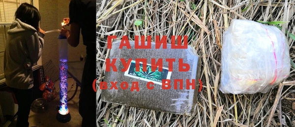 марихуана Белокуриха