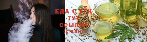 соль курить ск Белоозёрский