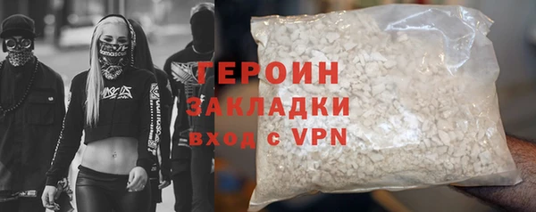 кокаин колумбия Беломорск