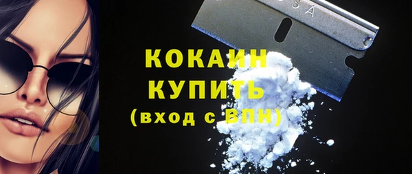 марихуана Белокуриха