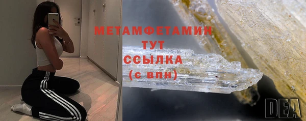 мефедрон мука Приозерск