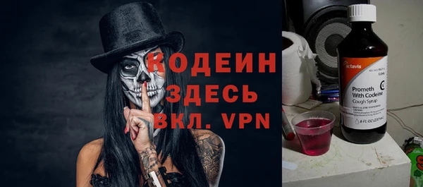 марихуана Белокуриха