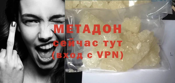 марихуана Белокуриха