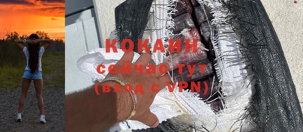 кокаин колумбия Беломорск