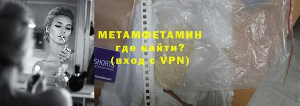 марихуана Белокуриха