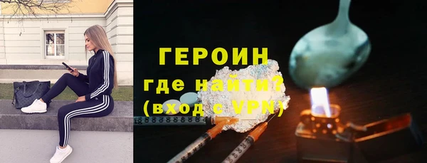 марихуана Белокуриха
