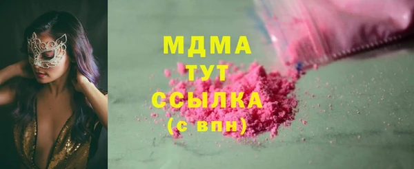 мефедрон мука Приозерск