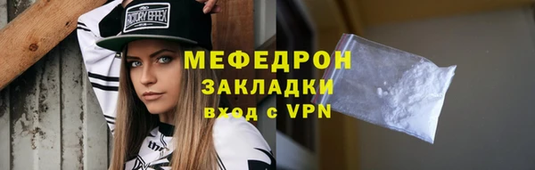 марихуана Белокуриха
