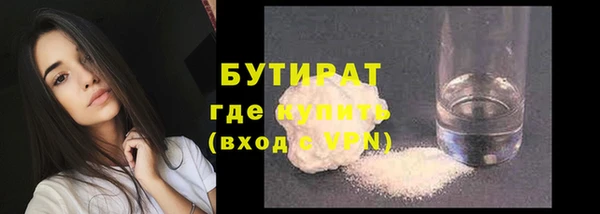 соль курить ск Белоозёрский