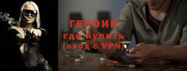 соль курить ск Белоозёрский