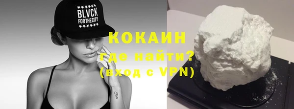 соль курить ск Белоозёрский