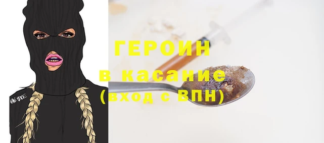 марихуана Белокуриха