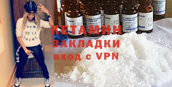 кокаин колумбия Беломорск