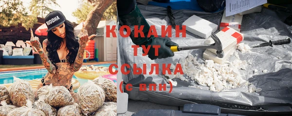 кокаин колумбия Беломорск