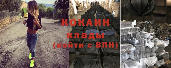 соль курить ск Белоозёрский