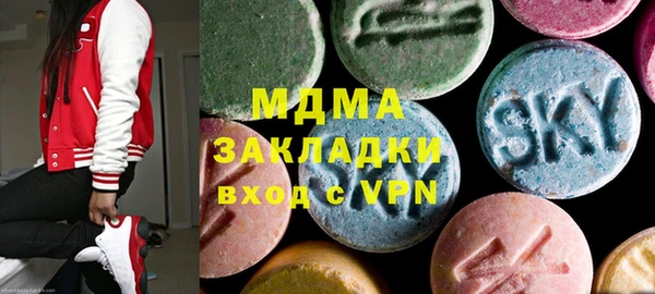 кокаин колумбия Беломорск