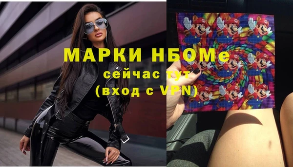 марихуана Белокуриха