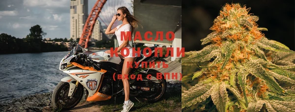 марихуана Белокуриха