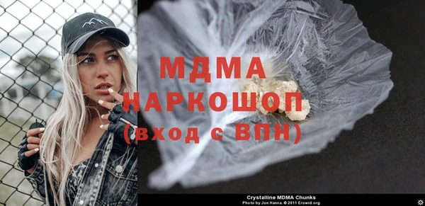 соль курить ск Белоозёрский