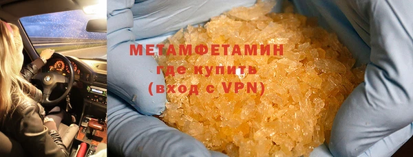 кокаин колумбия Беломорск