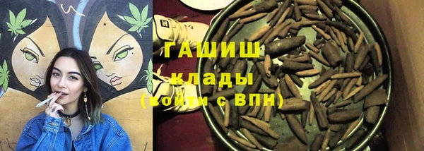 соль курить ск Белоозёрский