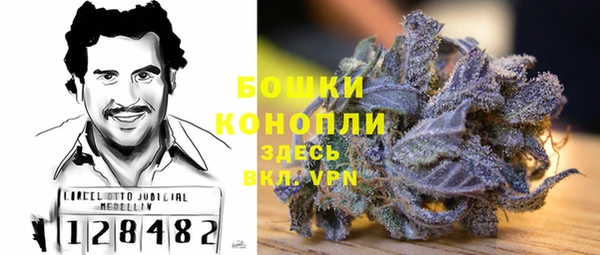 марихуана Белокуриха