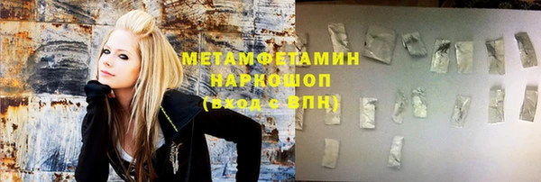 марихуана Белокуриха
