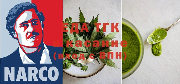 кокаин колумбия Беломорск