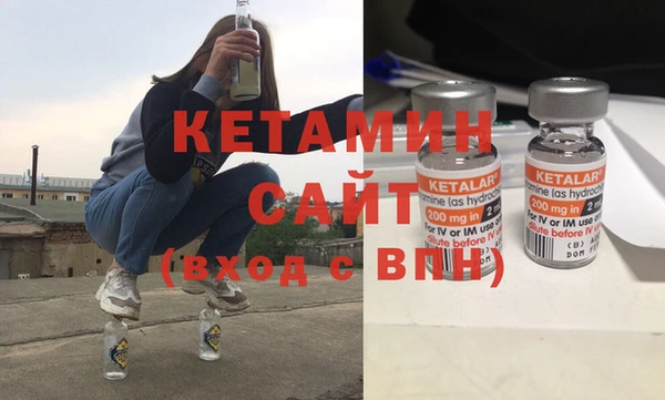 марихуана Белокуриха