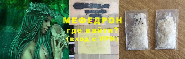 соль курить ск Белоозёрский