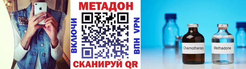 МЕТАДОН мёд  дарнет шоп  Верещагино 