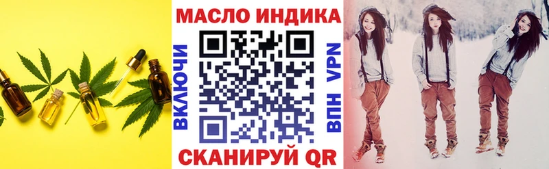 Дистиллят ТГК жижа Верещагино